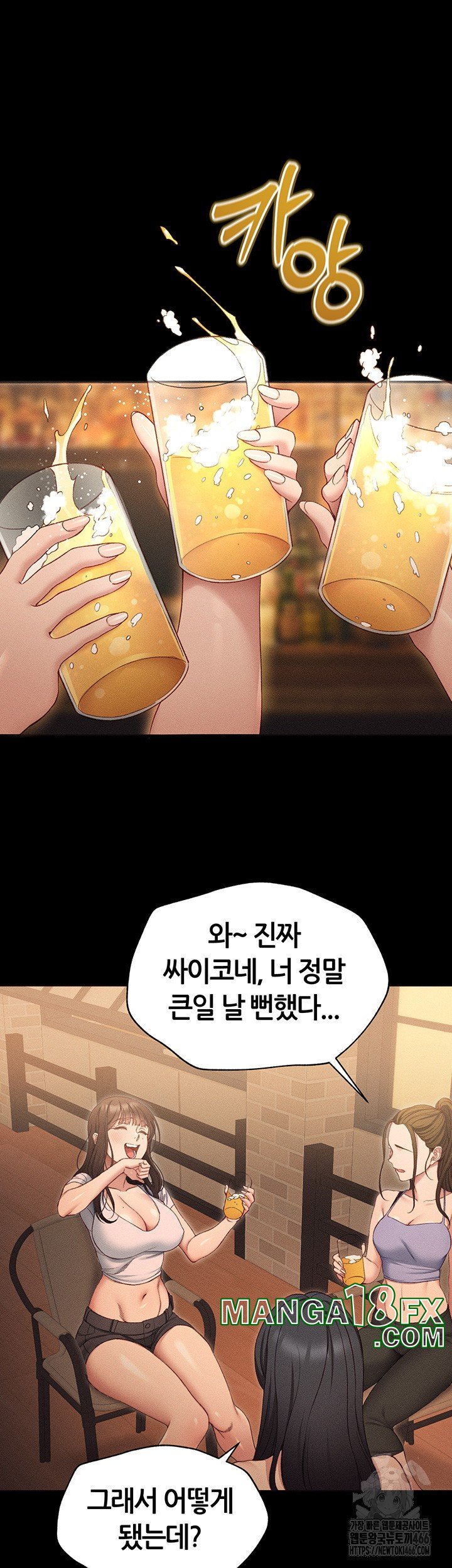 Taming A Female Bully Raw - Chapter 5 [photo 47] - MangaPorn