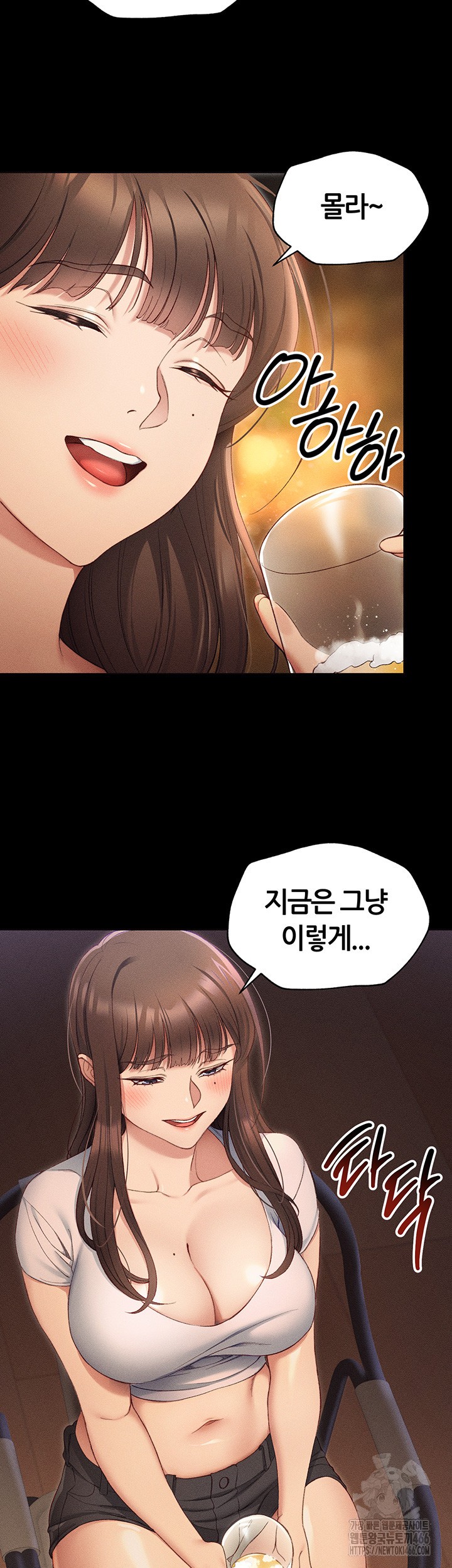 Taming A Female Bully Raw - Chapter 5 [photo 48] - MangaPorn