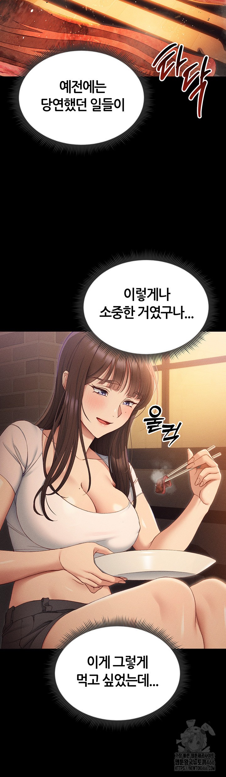 Taming A Female Bully Raw - Chapter 5 [photo 50] - MangaPorn