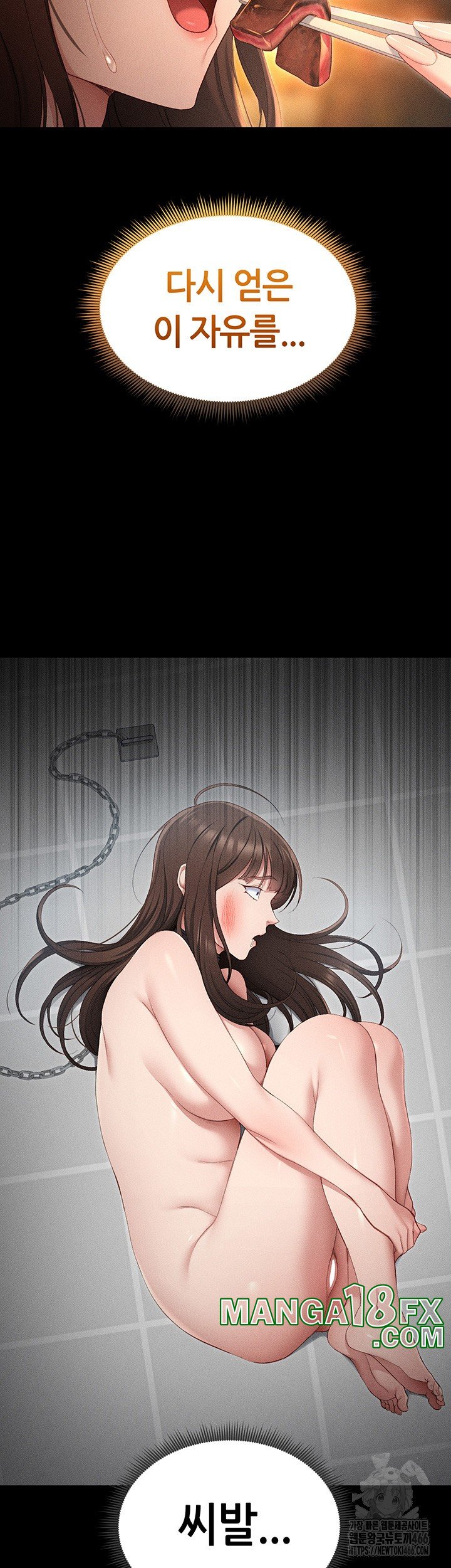 Taming A Female Bully Raw - Chapter 5 [photo 52] - MangaPorn