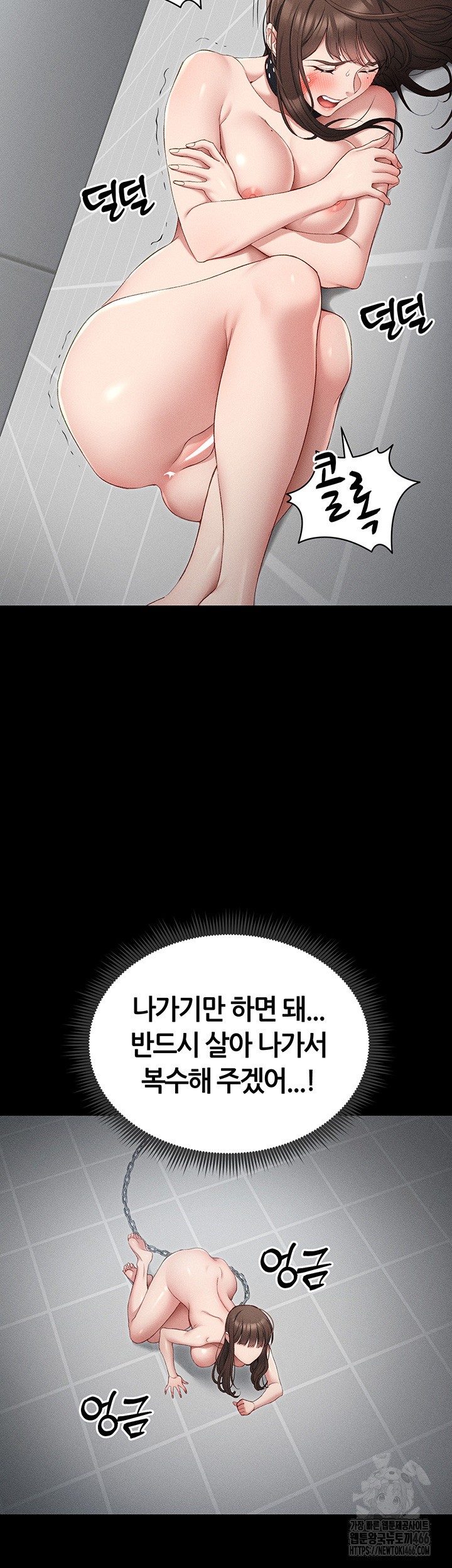 Taming A Female Bully Raw - Chapter 5 [photo 54] - MangaPorn