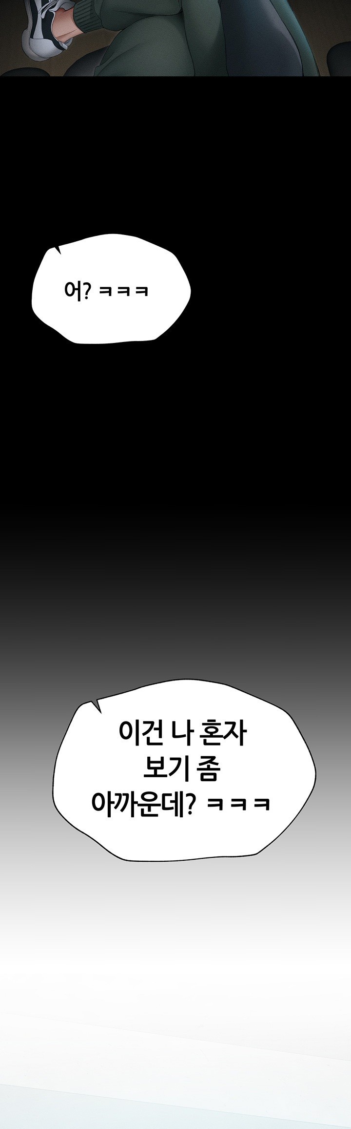 Taming A Female Bully Raw - Chapter 5 [photo 57] - MangaPorn