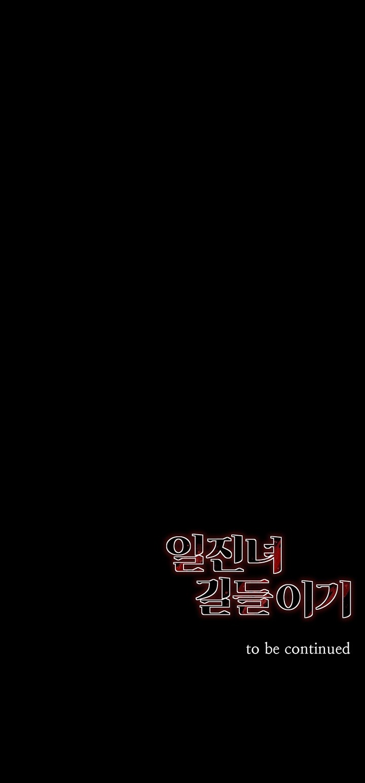 Taming A Female Bully Raw - Chapter 5 [photo 59] - MangaPorn