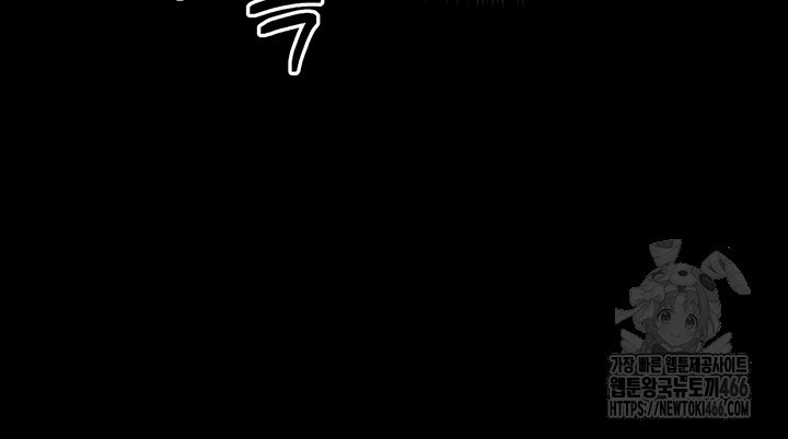 Taming A Female Bully Raw - Chapter 6 [photo 18] - MangaPorn