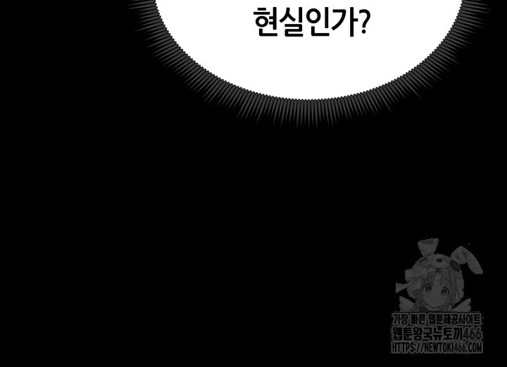 Taming A Female Bully Raw - Chapter 6 [photo 20] - MangaPorn