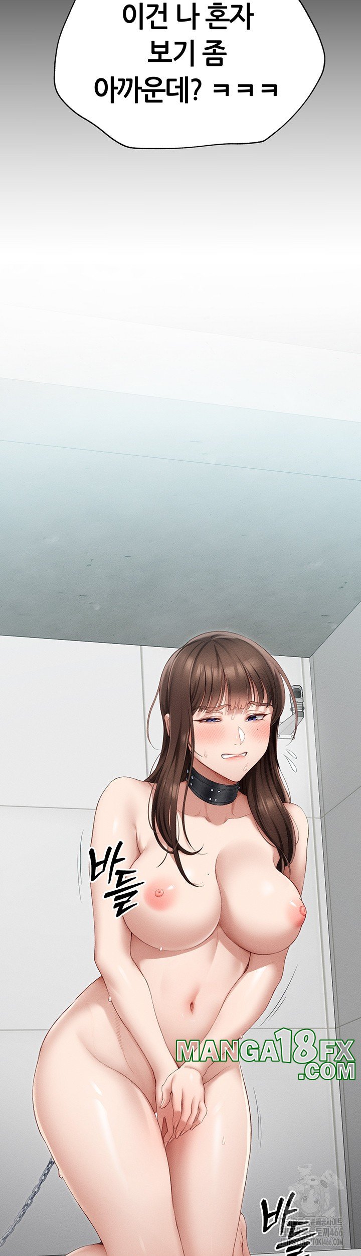 Taming A Female Bully Raw - Chapter 6 [photo 3] - MangaPorn