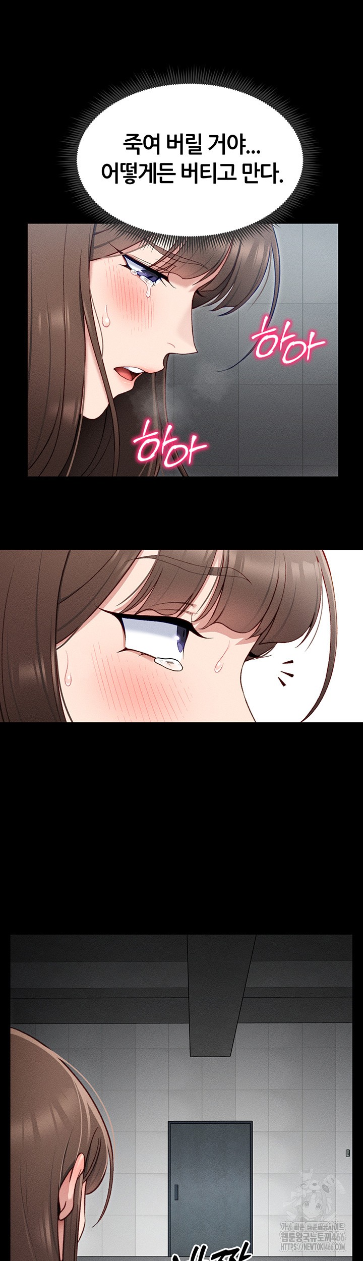 Taming A Female Bully Raw - Chapter 6 [photo 32] - MangaPorn