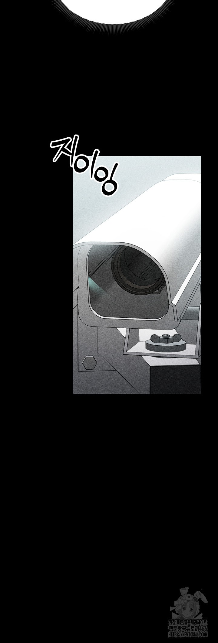 Taming A Female Bully Raw - Chapter 6 [photo 34] - MangaPorn