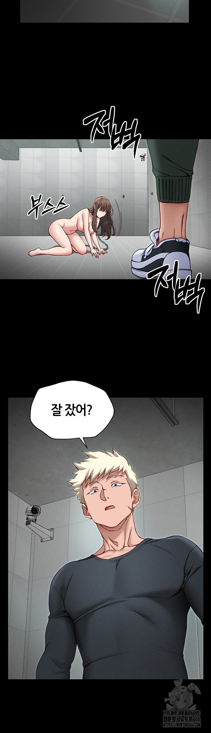 Taming A Female Bully Raw - Chapter 6 [photo 37] - MangaPorn