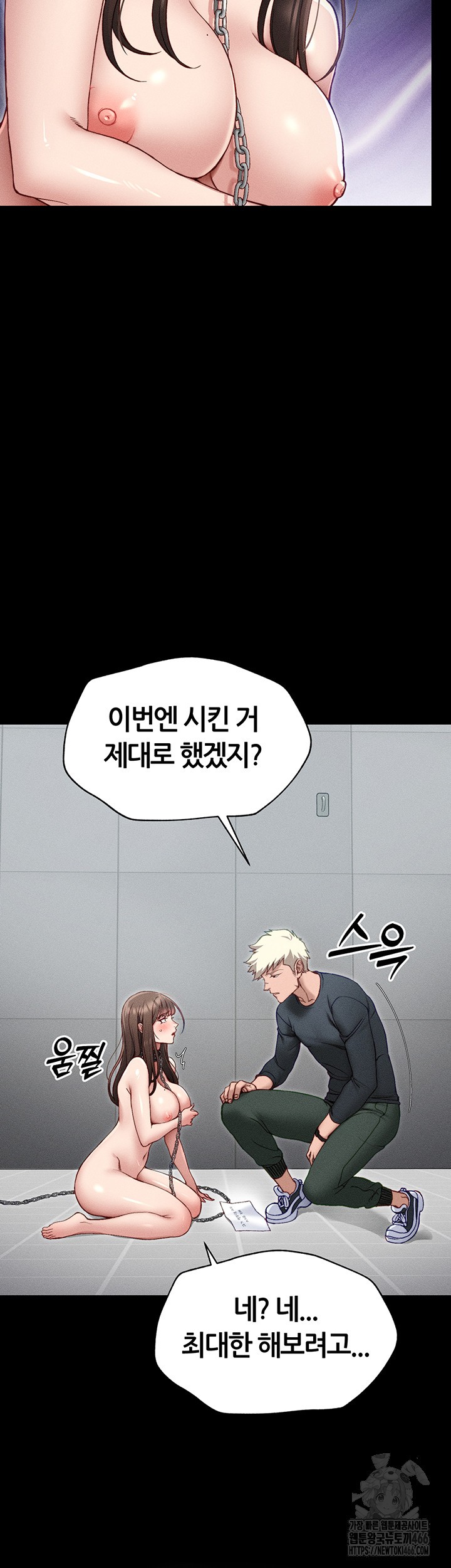 Taming A Female Bully Raw - Chapter 6 [photo 40] - MangaPorn