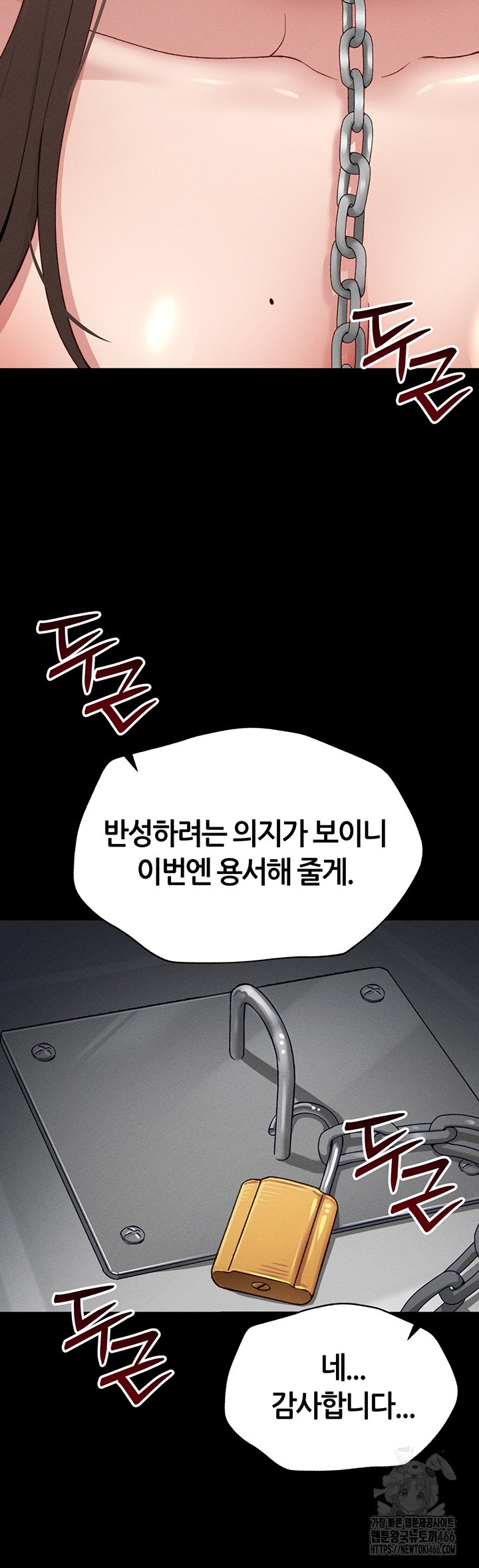 Taming A Female Bully Raw - Chapter 6 [photo 45] - MangaPorn