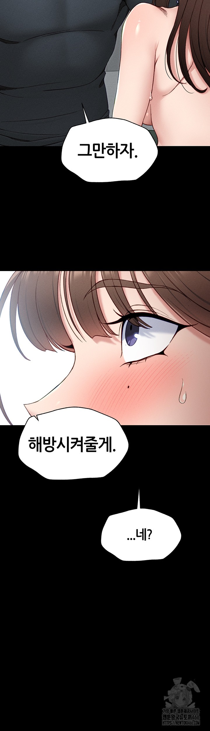 Taming A Female Bully Raw - Chapter 6 [photo 57] - MangaPorn