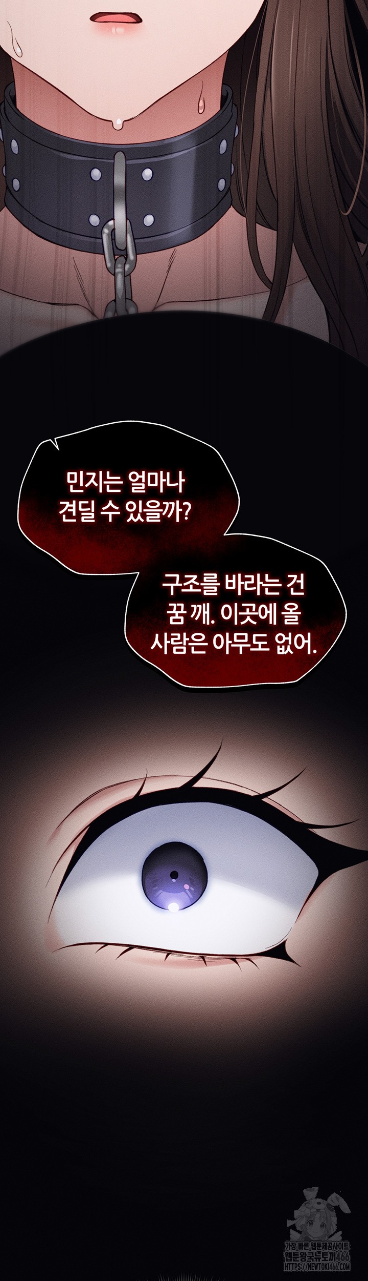 Taming A Female Bully Raw - Chapter 6 [photo 61] - MangaPorn