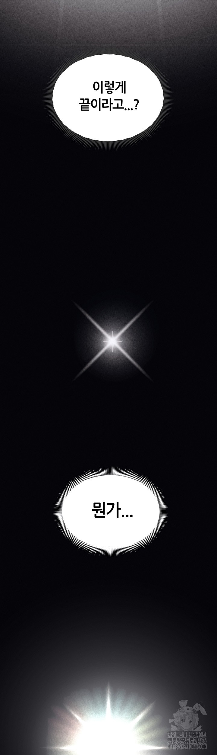 Taming A Female Bully Raw - Chapter 6 [photo 63] - MangaPorn