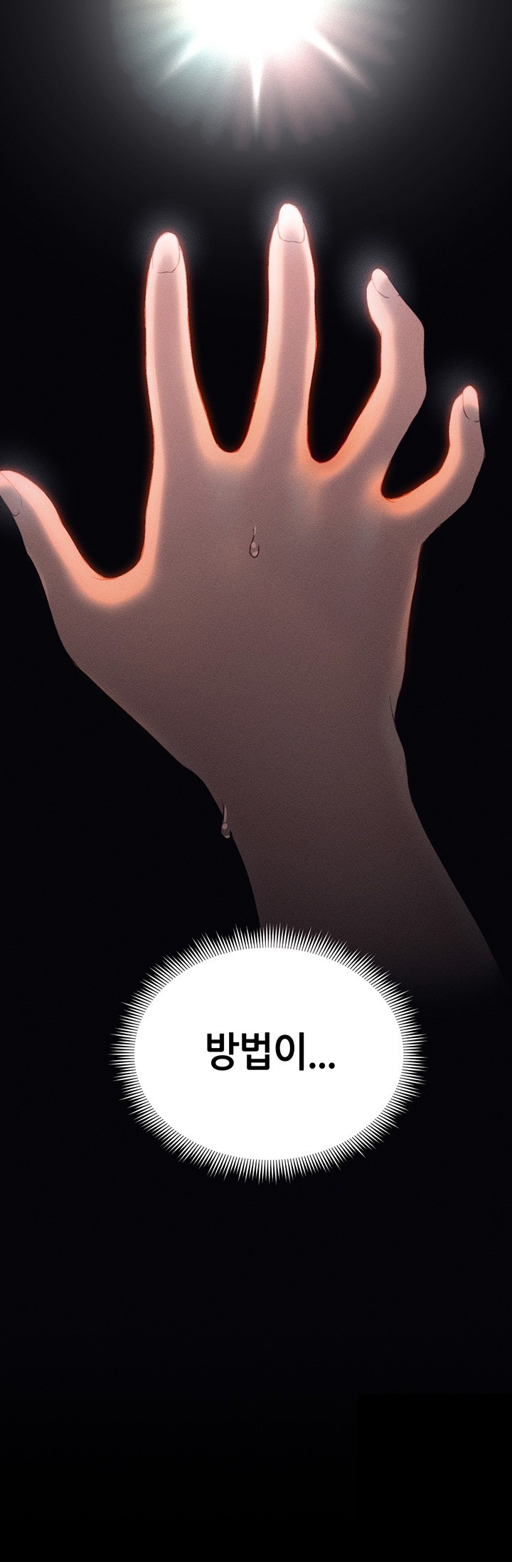 Taming A Female Bully Raw - Chapter 6 [photo 64] - MangaPorn