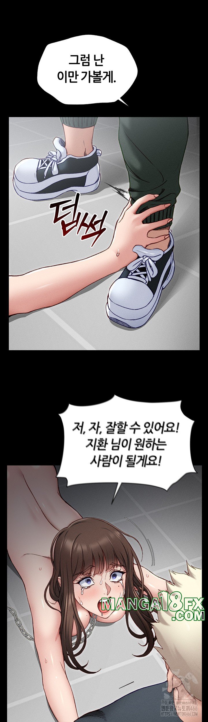 Taming A Female Bully Raw - Chapter 6 [photo 65] - MangaPorn