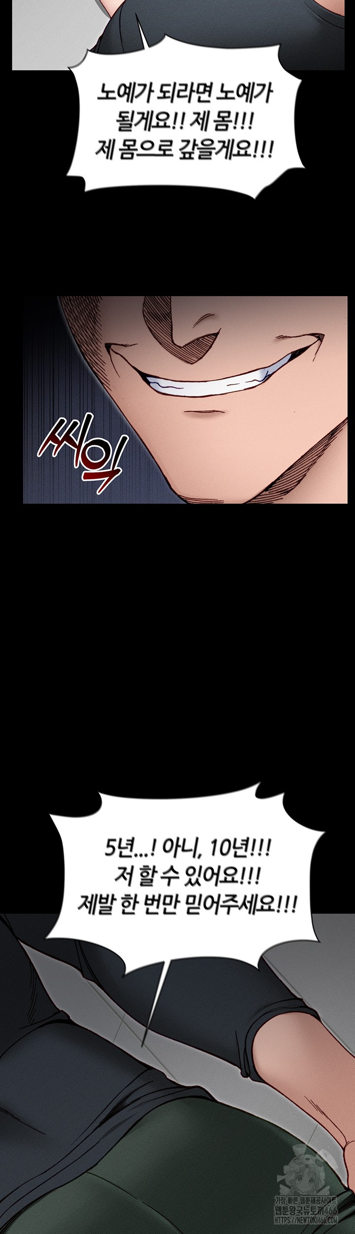 Taming A Female Bully Raw - Chapter 6 [photo 66] - MangaPorn