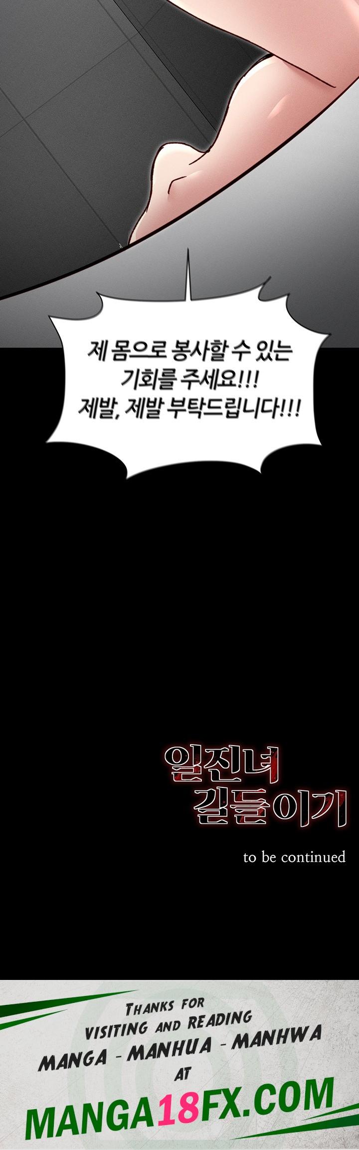 Taming A Female Bully Raw - Chapter 6 [photo 68] - MangaPorn