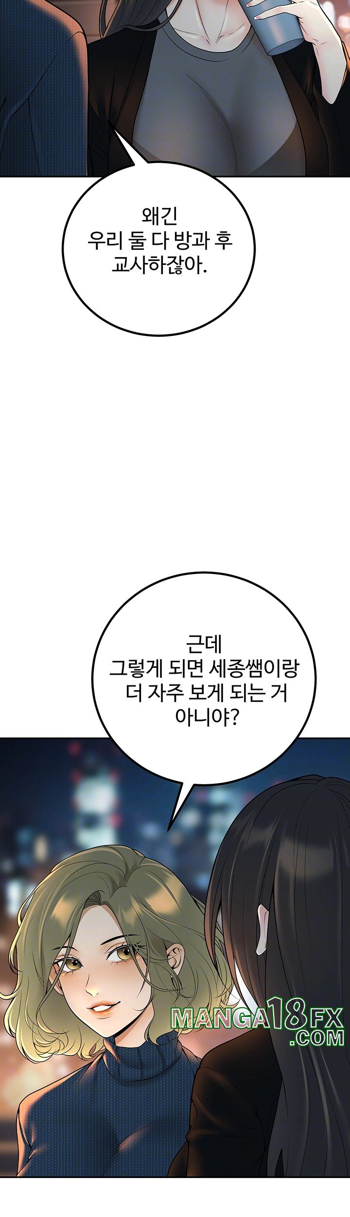 My Students Who Became Parents Raw - Chapter 12 [photo 12] - MangaPorn