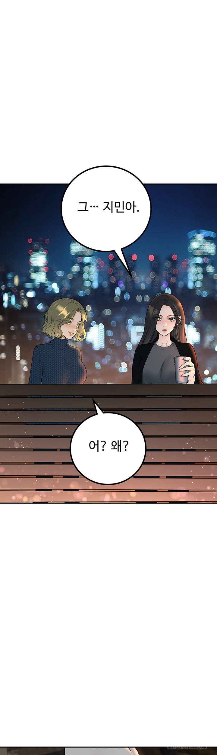 My Students Who Became Parents Raw - Chapter 12 [photo 13] - MangaPorn