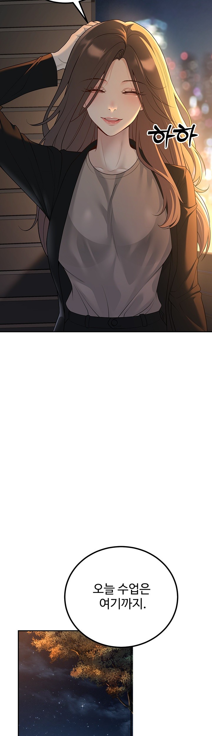 My Students Who Became Parents Raw - Chapter 12 [photo 17] - MangaPorn