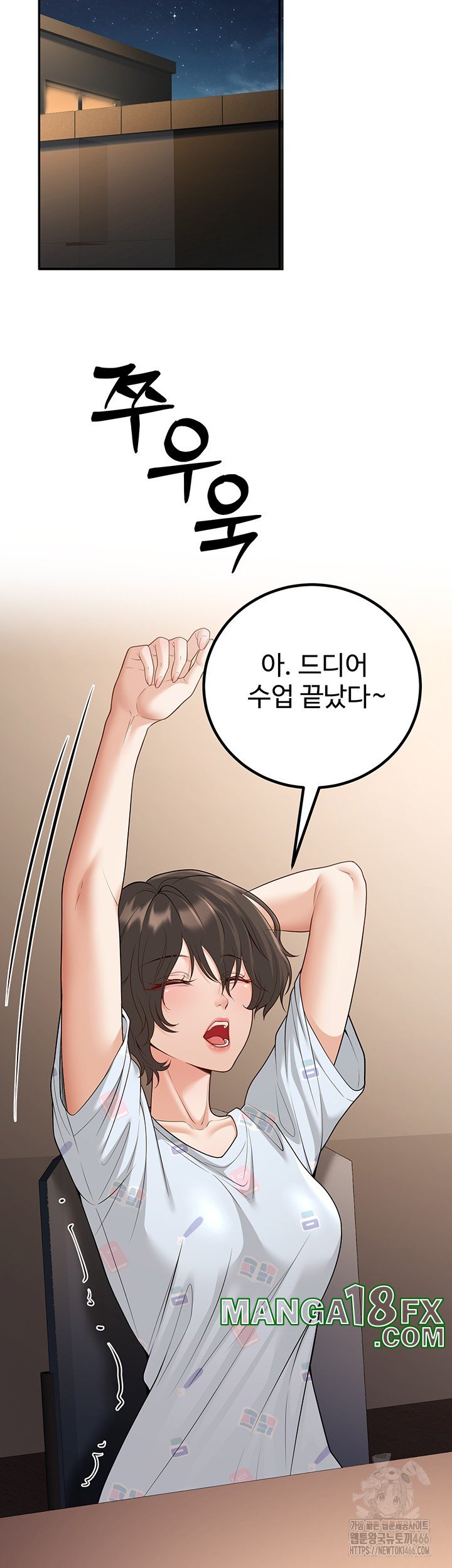 My Students Who Became Parents Raw - Chapter 12 [photo 18] - MangaPorn