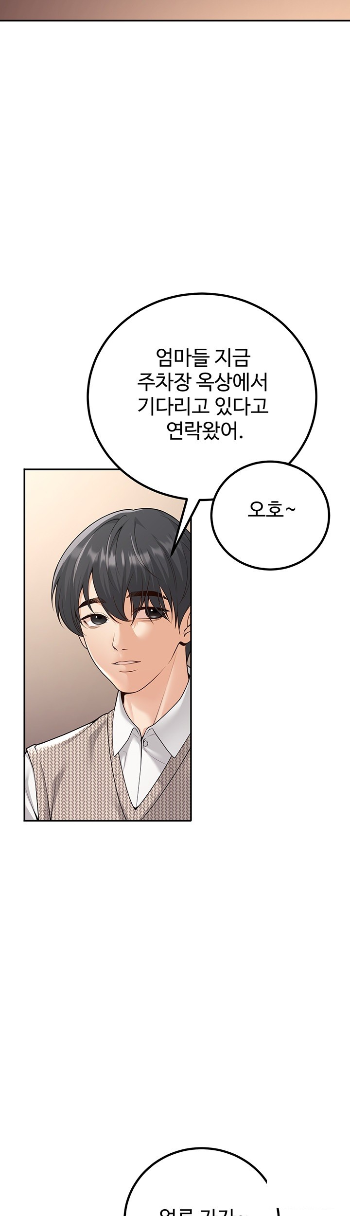 My Students Who Became Parents Raw - Chapter 12 [photo 19] - MangaPorn