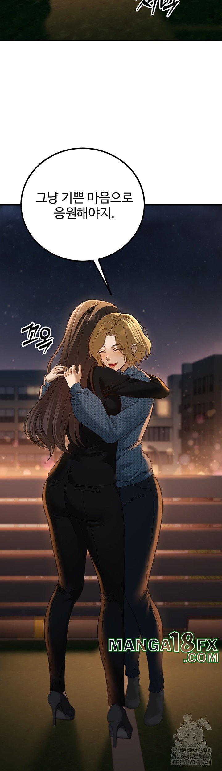 My Students Who Became Parents Raw - Chapter 12 [photo 27] - MangaPorn