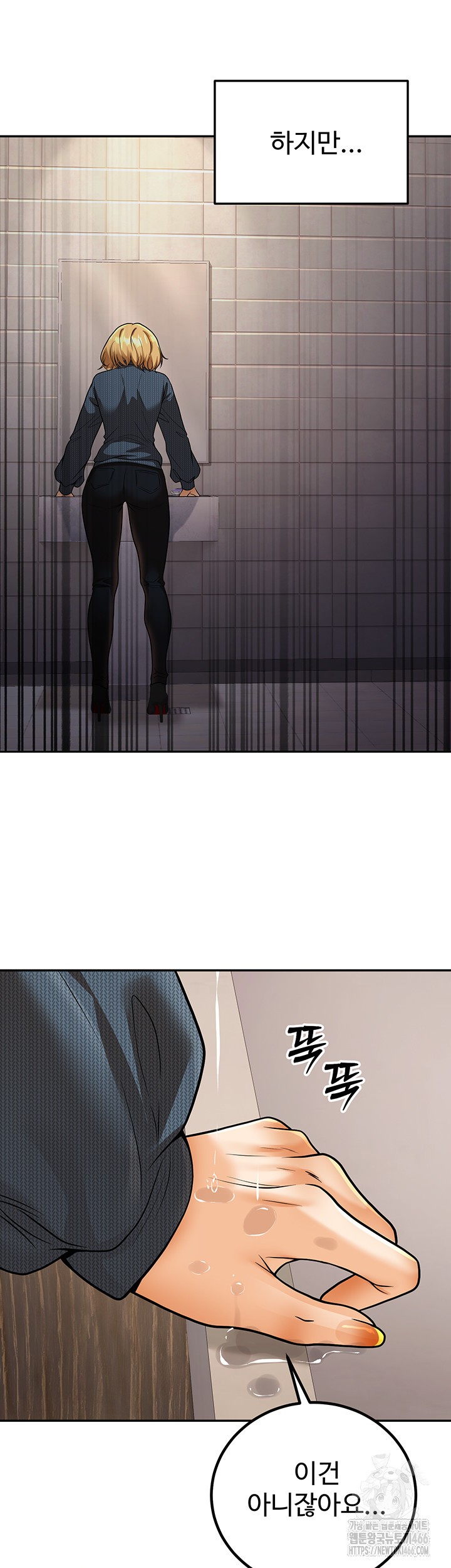 My Students Who Became Parents Raw - Chapter 12 [photo 41] - MangaPorn