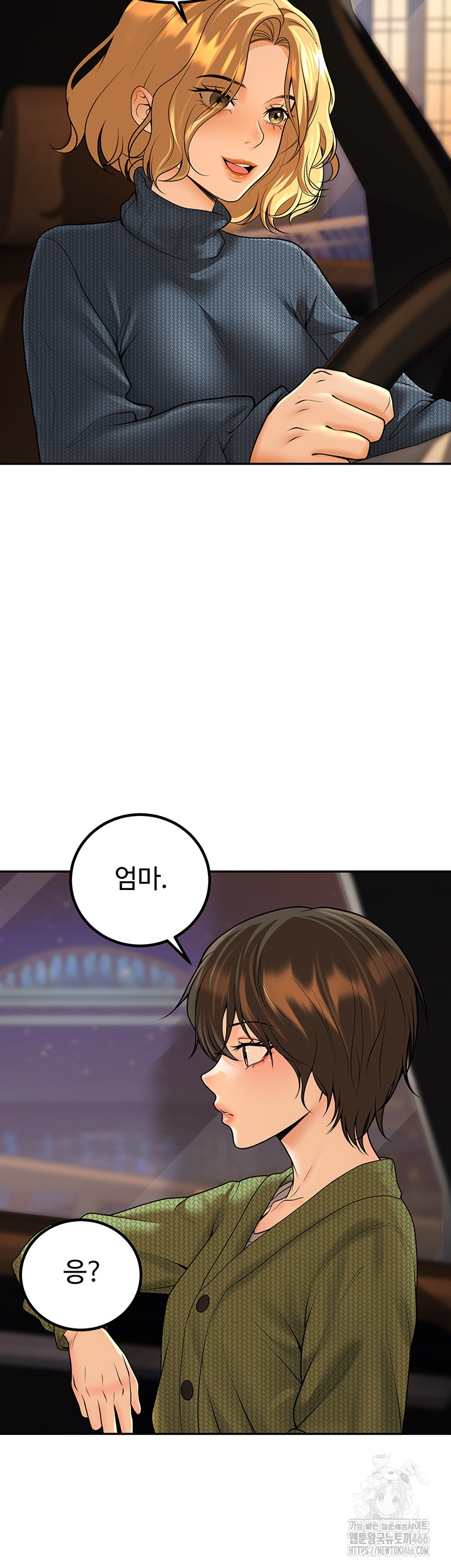 My Students Who Became Parents Raw - Chapter 12 [photo 45] - MangaPorn