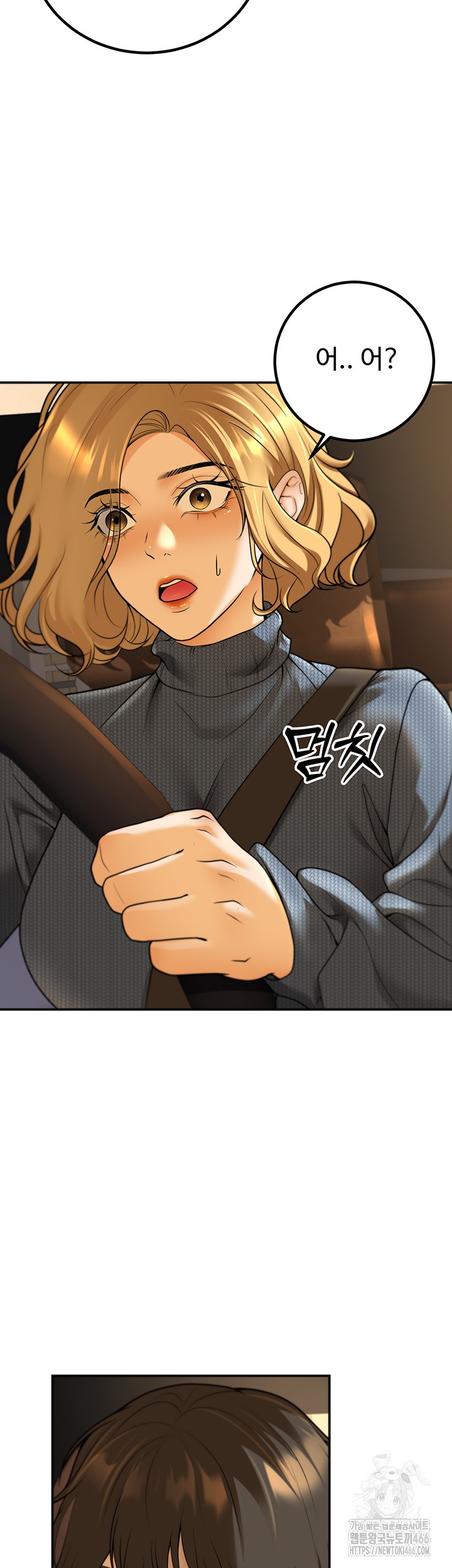 My Students Who Became Parents Raw - Chapter 12 [photo 49] - MangaPorn