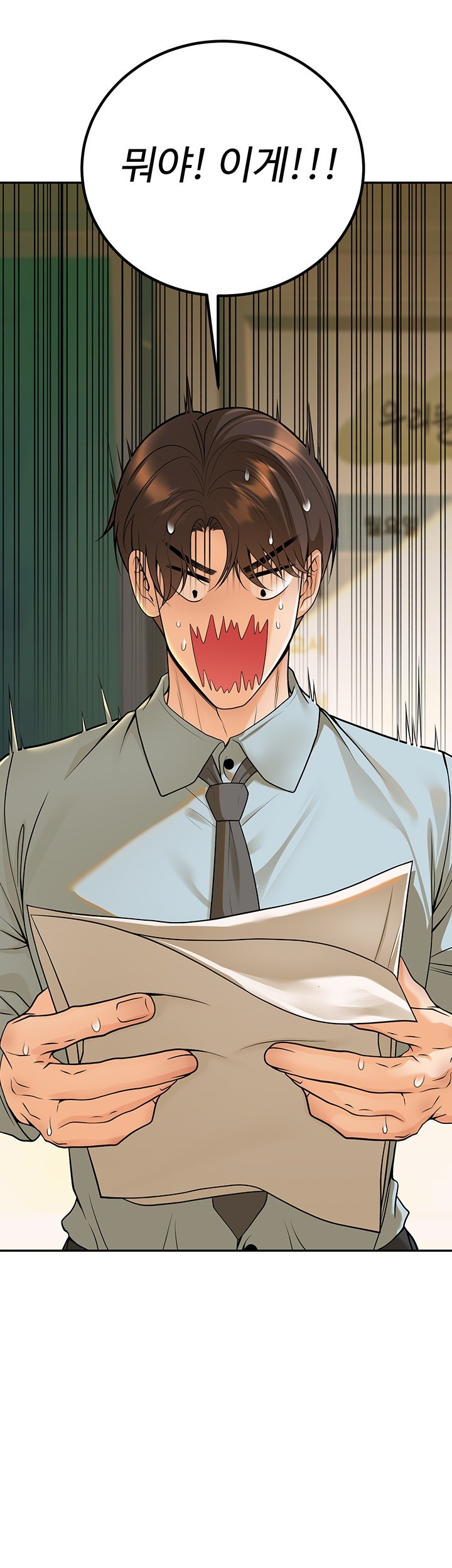 My Students Who Became Parents Raw - Chapter 12 [photo 55] - MangaPorn