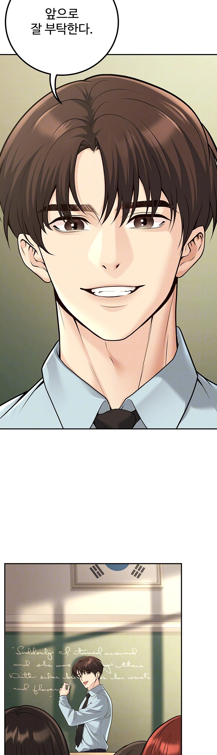 My Students Who Became Parents Raw - Chapter 13 [photo 11] - MangaPorn