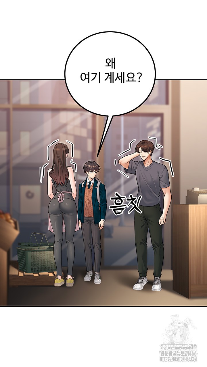 My Students Who Became Parents Raw - Chapter 13 [photo 21] - MangaPorn