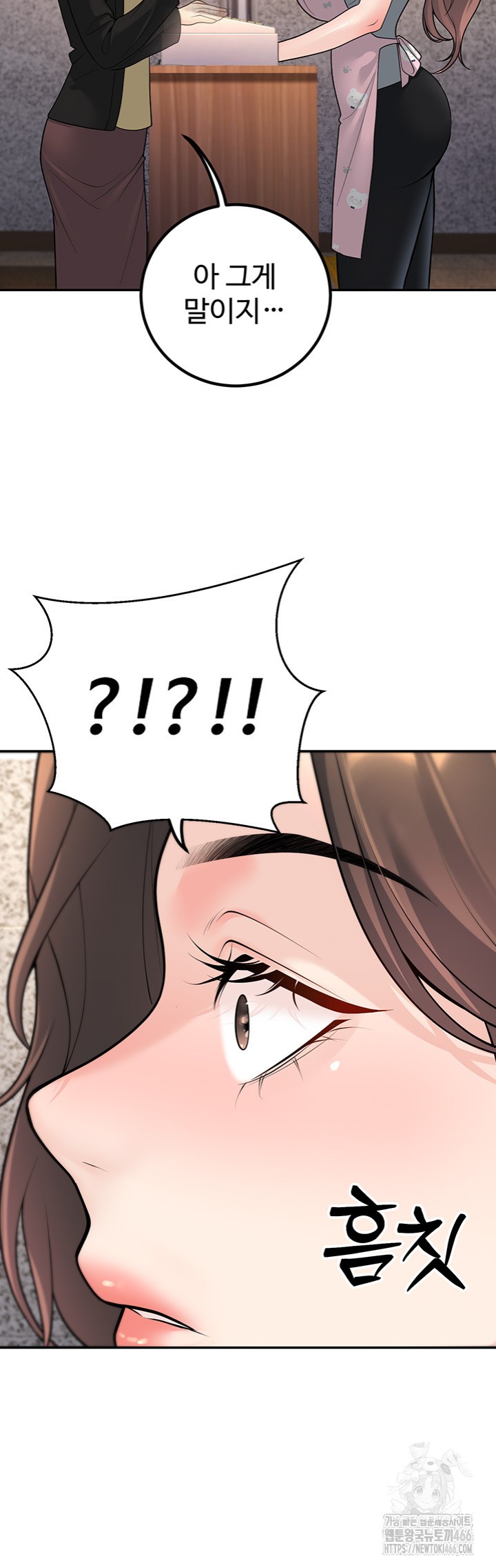 My Students Who Became Parents Raw - Chapter 13 [photo 38] - MangaPorn