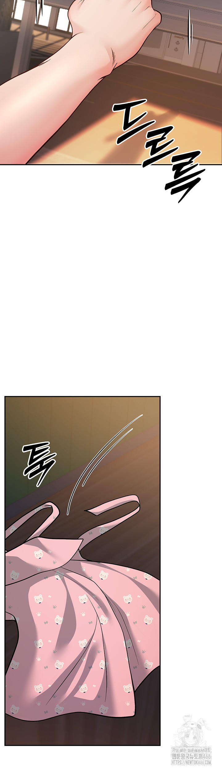 My Students Who Became Parents Raw - Chapter 13 [photo 57] - MangaPorn