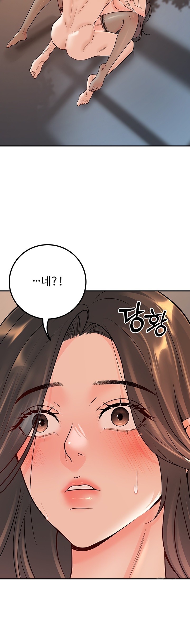 My Students Who Became Parents Raw - Chapter 14 [photo 13] - MangaPorn