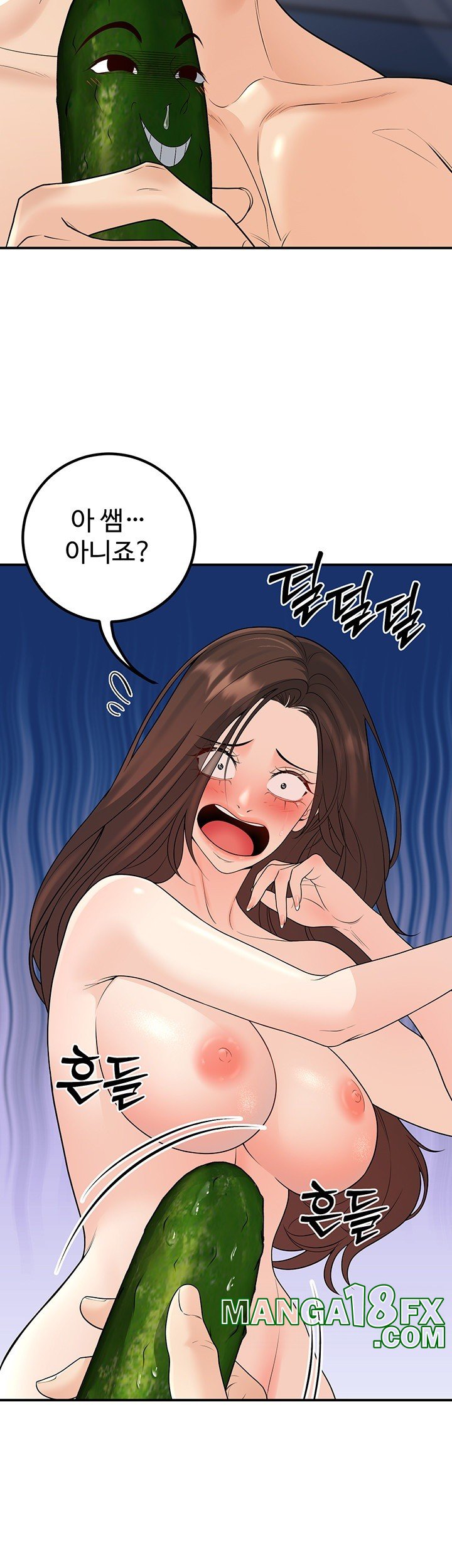 My Students Who Became Parents Raw - Chapter 14 [photo 19] - MangaPorn