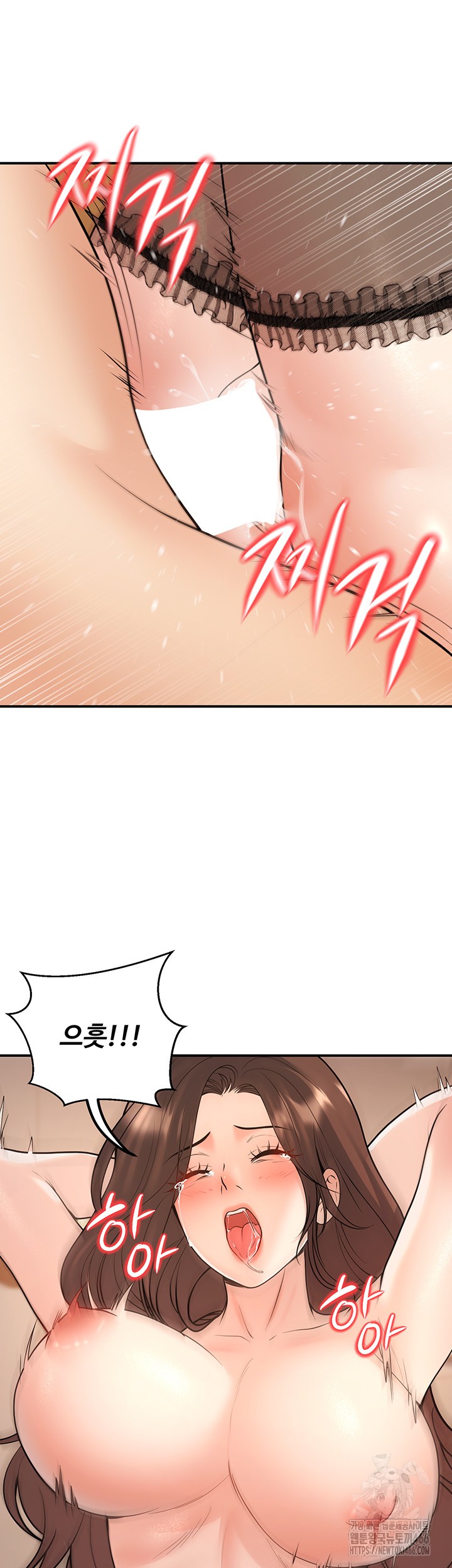 My Students Who Became Parents Raw - Chapter 14 [photo 2] - MangaPorn