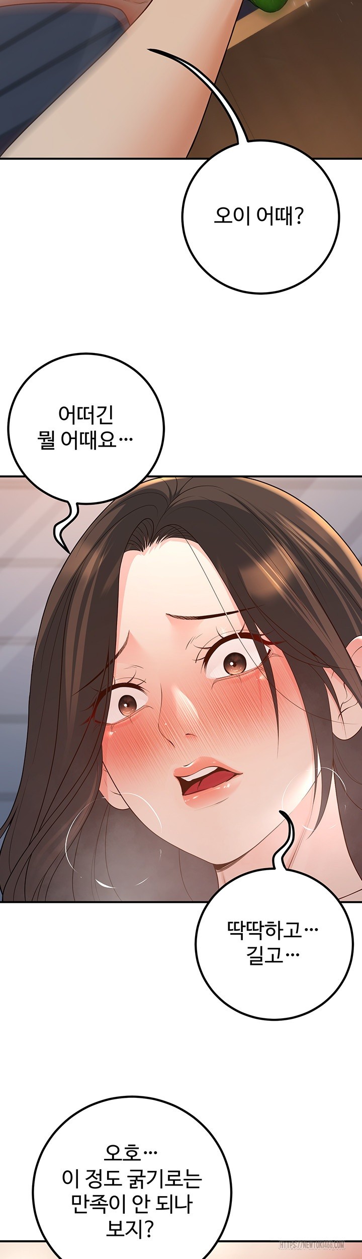 My Students Who Became Parents Raw - Chapter 14 [photo 24] - MangaPorn