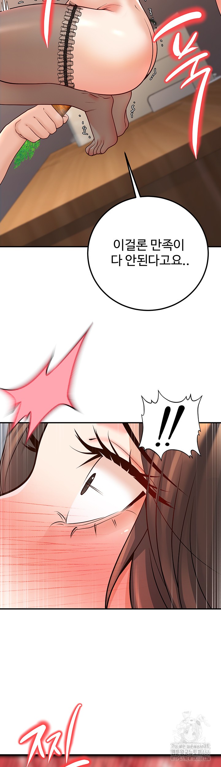 My Students Who Became Parents Raw - Chapter 14 [photo 28] - MangaPorn