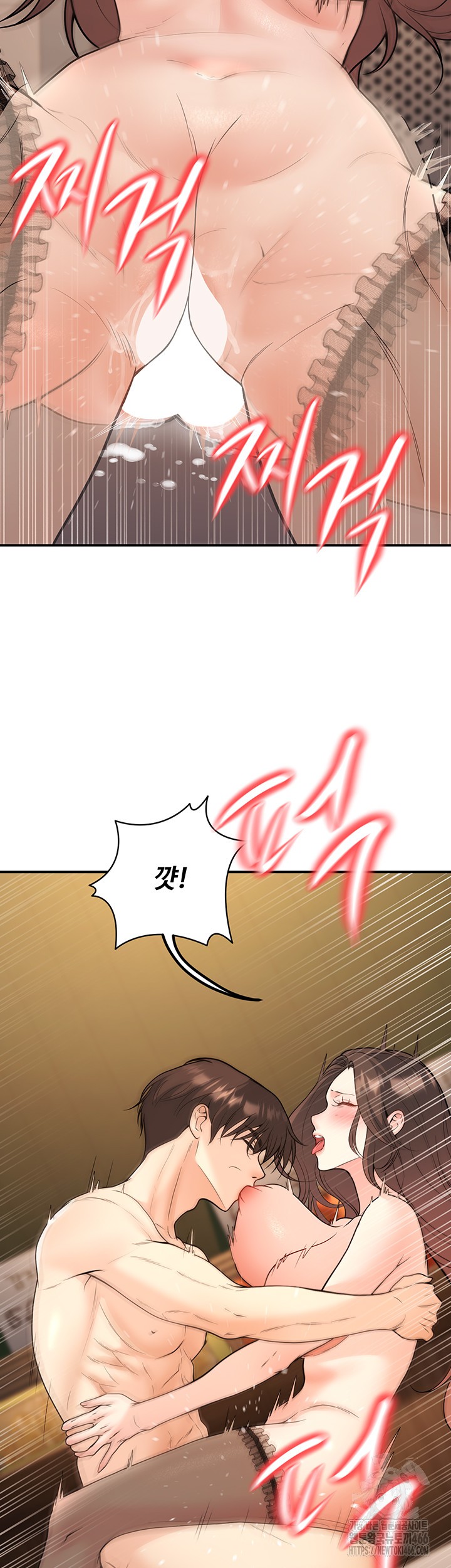 My Students Who Became Parents Raw - Chapter 14 [photo 3] - MangaPorn