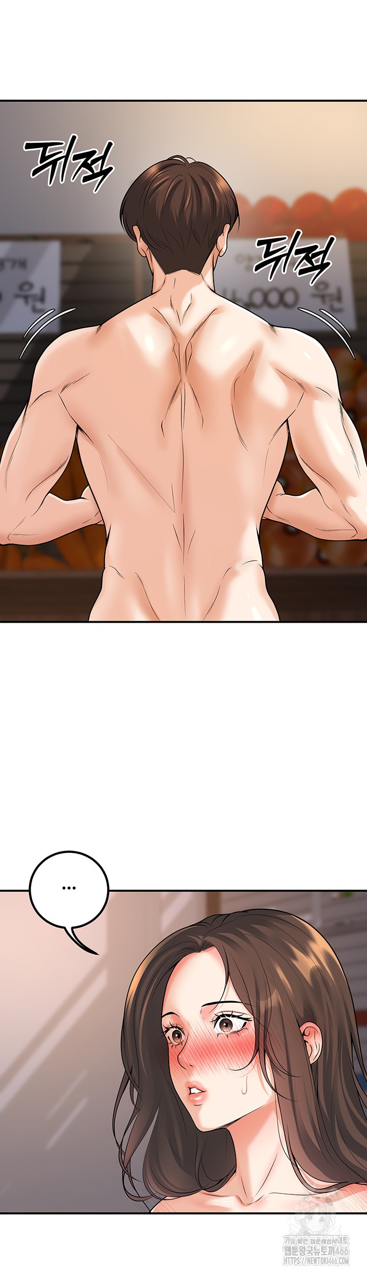 My Students Who Became Parents Raw - Chapter 14 [photo 35] - MangaPorn