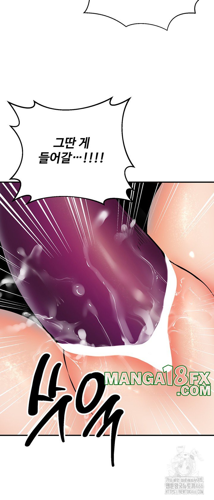 My Students Who Became Parents Raw - Chapter 14 [photo 38] - MangaPorn