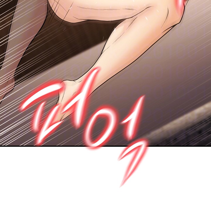 My Students Who Became Parents Raw - Chapter 14 [photo 4] - MangaPorn