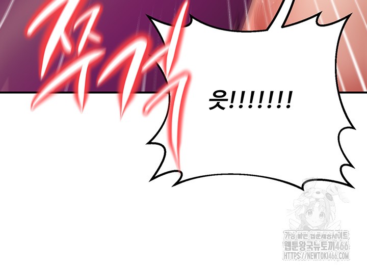 My Students Who Became Parents Raw - Chapter 14 [photo 46] - MangaPorn