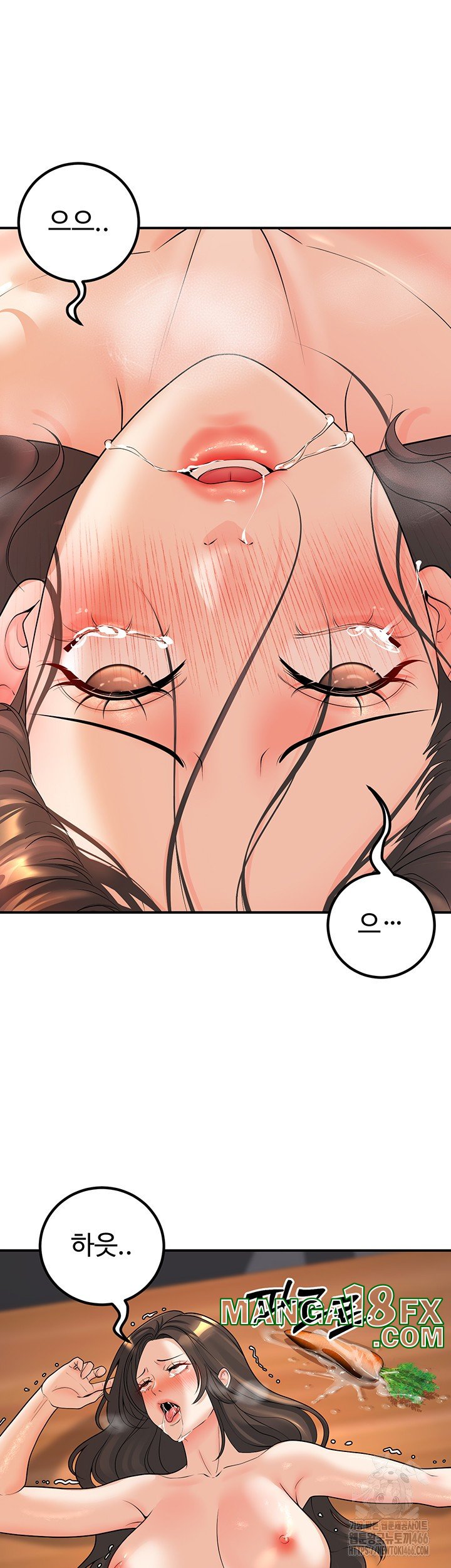 My Students Who Became Parents Raw - Chapter 14 [photo 48] - MangaPorn