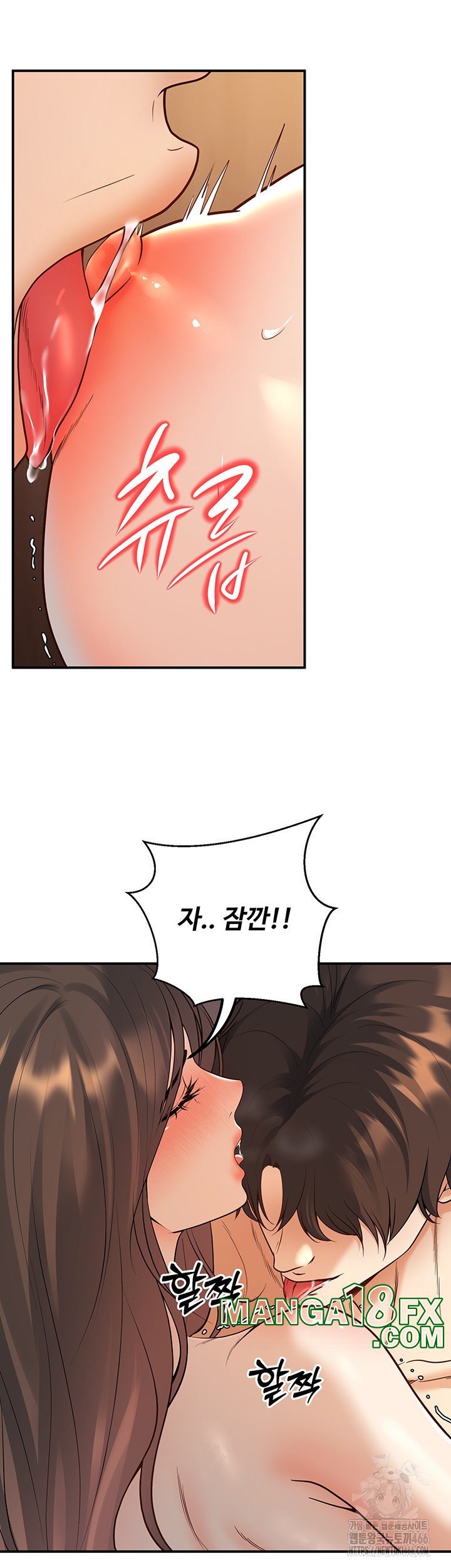 My Students Who Became Parents Raw - Chapter 14 [photo 5] - MangaPorn