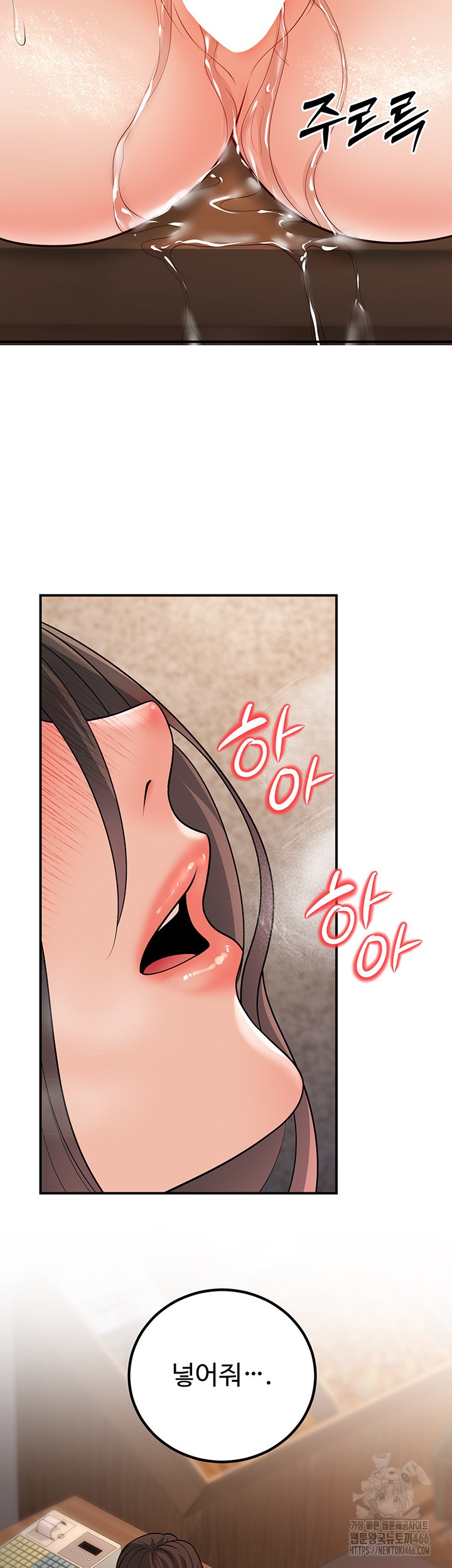 My Students Who Became Parents Raw - Chapter 14 [photo 52] - MangaPorn