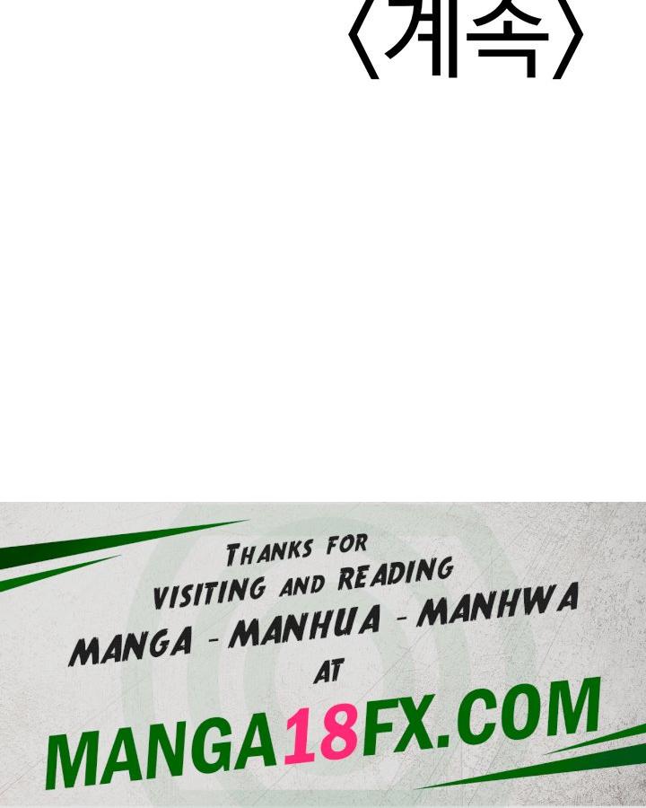 My Students Who Became Parents Raw - Chapter 14 [photo 56] - MangaPorn